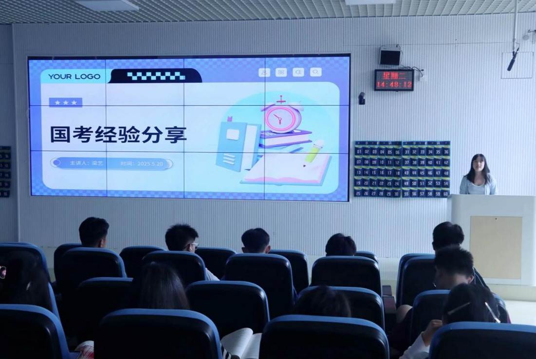 QQ图片20250520221045