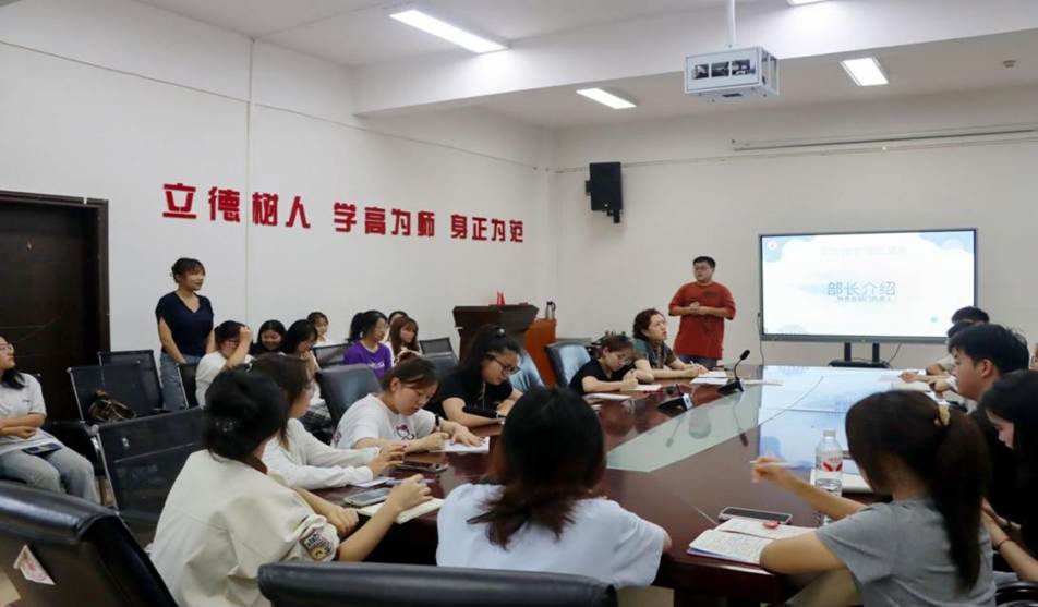 员工会融媒体例会2